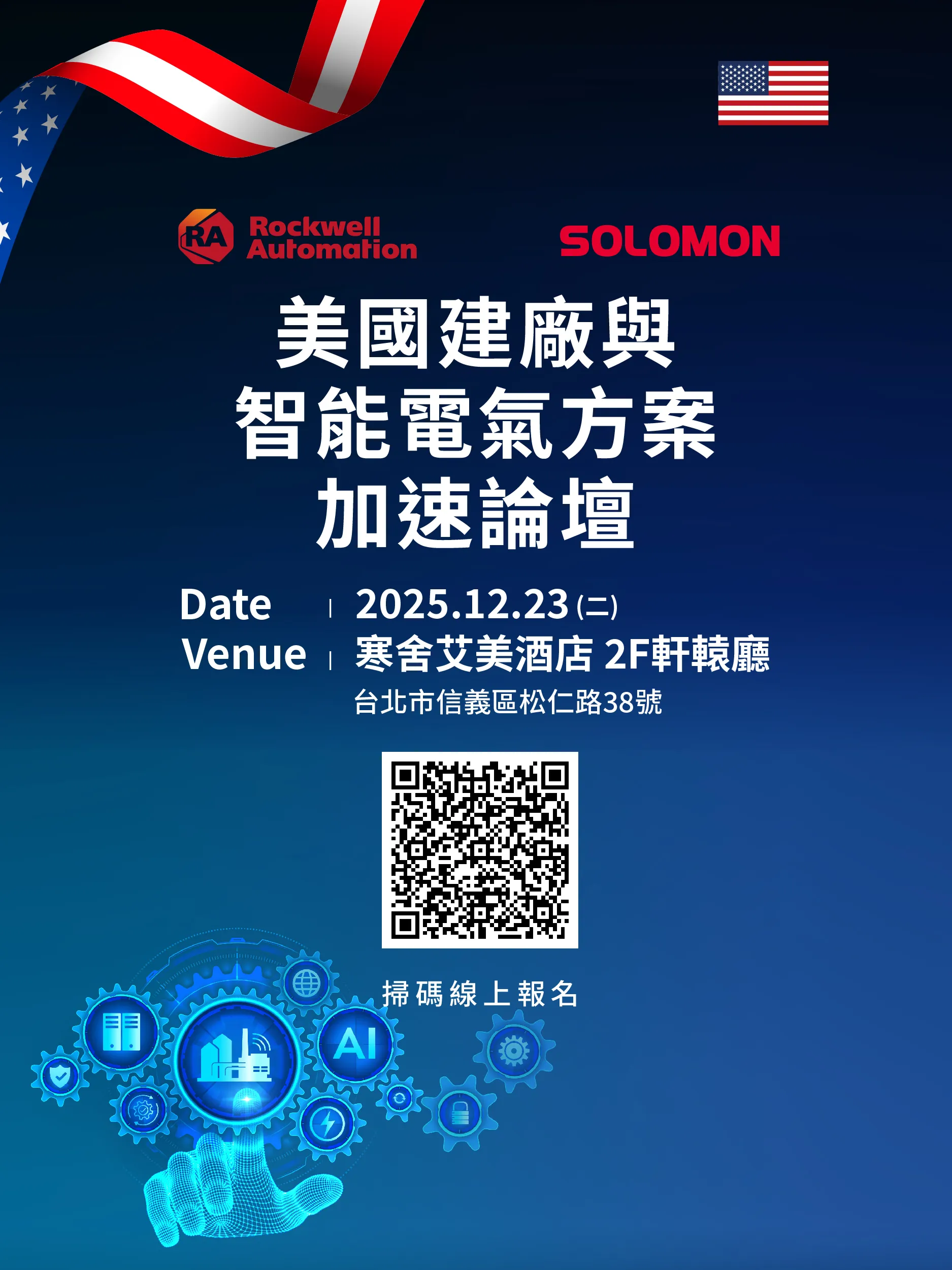 Home 所羅門專注於提供先進的工業5.0自動化與智慧製造解決方案，結合AI視覺檢測系統與作業流程最佳化，並採用AI增強AR技術提升生產效率。高速學習型AI技術能快速完成模型訓練，開發領先市場的工業AI與3D視覺應用，協助客戶提升創新與生產力。